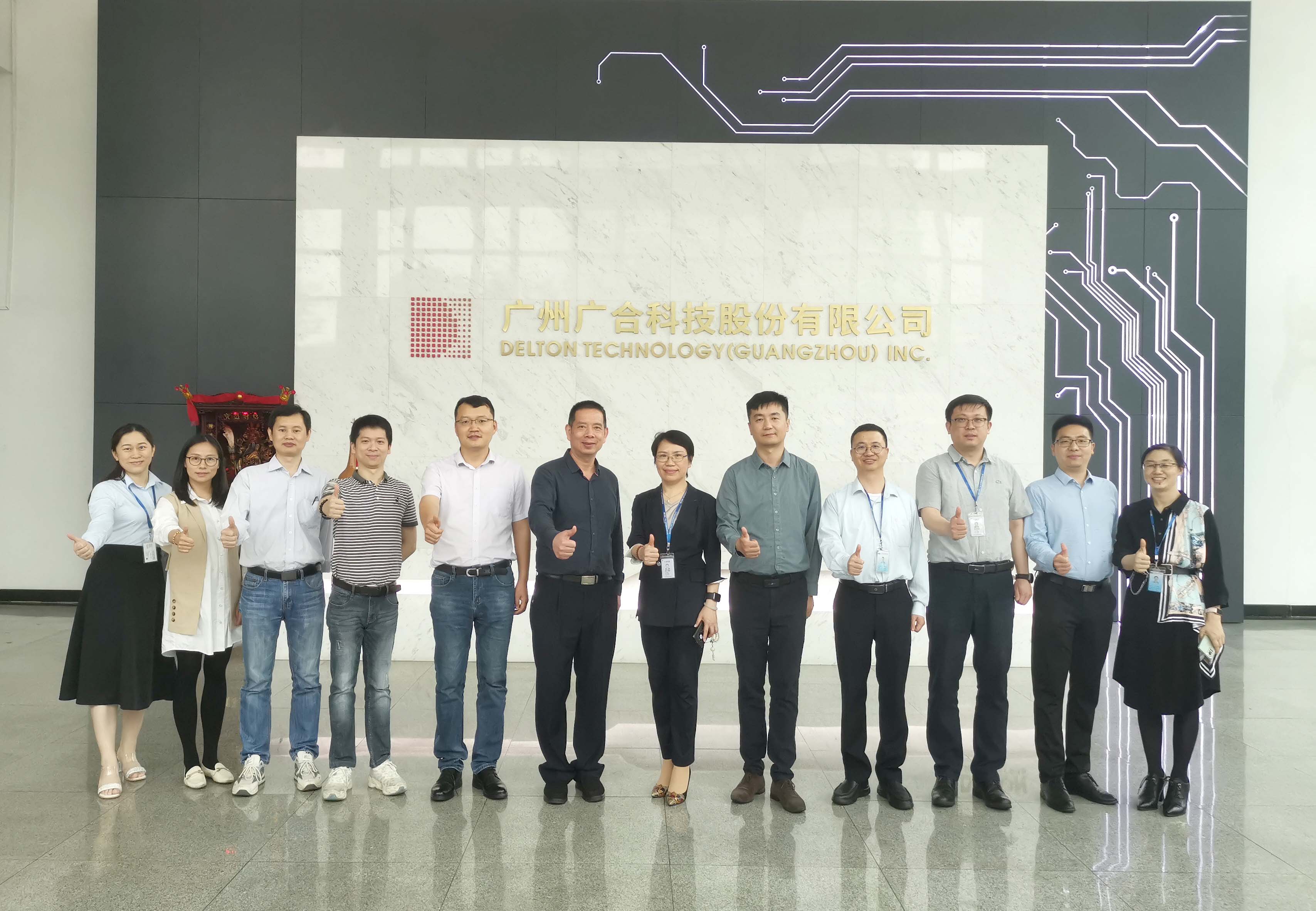 智造引领新机遇、新挑战|优企优品供需对接活动-必赢国际...