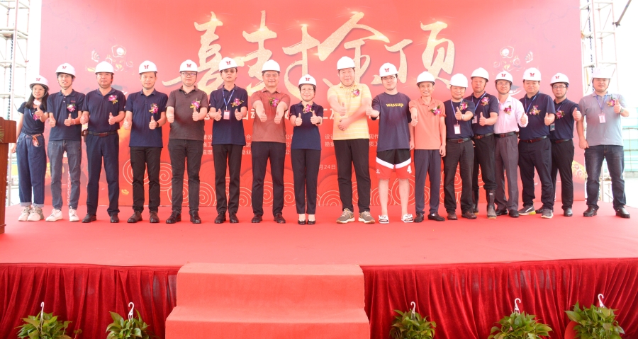 热烈庆祝必赢国际科技东莞智能自动化数控加工及电子制造...