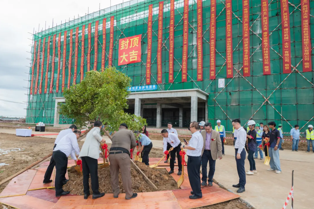 必赢国际科技泰国工厂顺利封顶