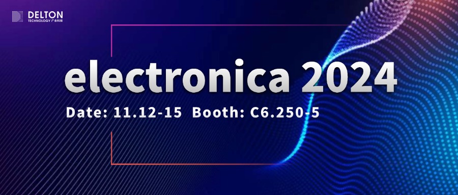 必赢国际科技诚邀您参加electronica 2024