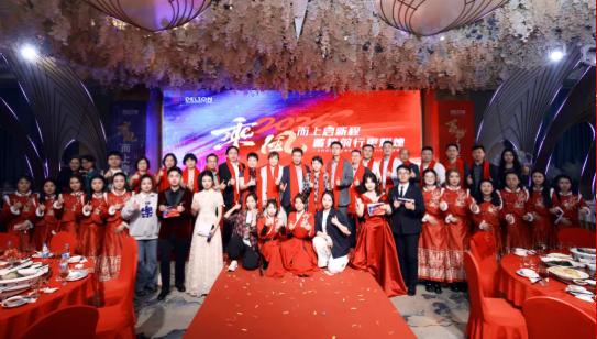 2024年度必赢国际科技迎春晚宴圆满举行
